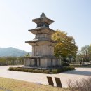 문화유산 관련 새 소식 셋. 고선사지 석탑 자리 옮기고, 부산 문화유산 4점 신규 등재, 사로국 흔적 첫 확인. 이미지