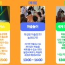 금정체육공원_꿈나래어린이극장 네이버블로그