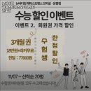 뉴바디짐 해머스트렝스오피셜센터 문흥점 이미지