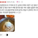대정홍성방 | 제주도 서귀포 서쪽 안덕, 대정 유명한 맛집 2군데 내돈내산 후기! <홍성방, 화순평양면옥>