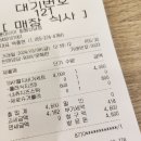 롯데리아창원상남점