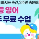 삼성영어석봉학원