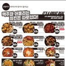 생활맥주 광화문점
