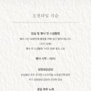 포이메이크업