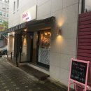킴스맘1 | 59번째 식사 [광흥창역 현석동 맛집] 즉석떡볶이 킴스맘