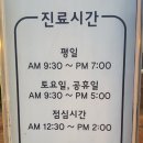 신대동물병원 이미지