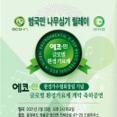 천태산로 이미지