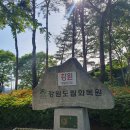 춘천 가볼 만한 곳 [강원도립화목원] 방문기!