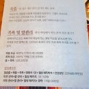 힐링솔가 이미지