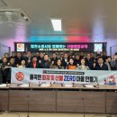 율곡면사무소 시민일보