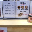 헬로방방 하남풍산점 이미지