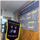 보라 검도관 이미지