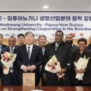 생명산업 이미지