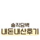 노랑통닭남양주덕소점 이미지