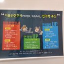 아름담피부과 이미지
