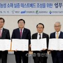 이원산업