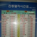 청평터미널 이미지