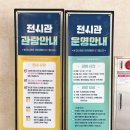 (주)로보라이프 이미지