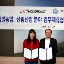 (주)한빛소프트 이미지