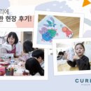 아뜰리에예인