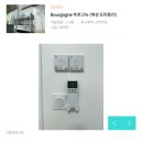 와인하우스 - 성북구 동소문로42길 6 | 파리 숙소 어디가 좋을까? 에어컨 있는 한국인 전용 파리 와인하우스 후기