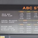 에이비씨스팀세차장 - 동래구 중앙대로 1495-13 | 에이비씨스팀세차장
