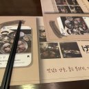 게다식당 이미지
