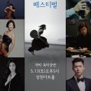 친친 이미지