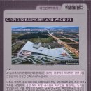 종합건축사사무소디자인캠프문박디엠피주 | 취업을 묻다_(주)디자인캠프문박디엠피