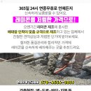 양지옷수선 이미지
