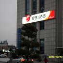 터미널큰사랑약국 이미지