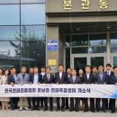 오션통신산업 이미지