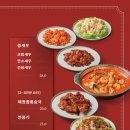 율하반점 이미지