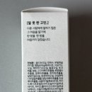 닥터윰 이미지