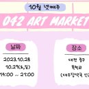 아힛(AHHIT) 이미지