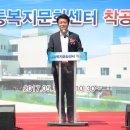 상동주민센터 이미지