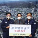 파워텍
