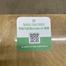 용문네거리(용문역 3번출구) | 대전 용문역 근처 맛집 추천 ‘팔복집’ 방문 후기