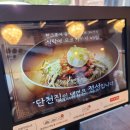 단천면옥