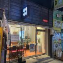 회현커피part2 이미지