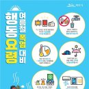 제주시민속오일시장 이미지