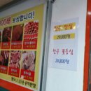 팔도한우직판장