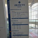 순수바이오 연구소 | 분당 한국잡월드 청소년체험관 개인 혼자 방문 체험후기