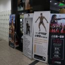 하나헬스스포츠프라자