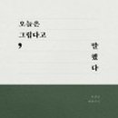 책읽는다락방 네이버블로그