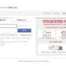 경찰청후생관 이미지