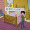 종강종강종강뎅강