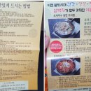 [식품리뷰]진짜육개장(전통육개장)/ DI프렌즈(주) 달인육개장/ 집에서도 간단하게/ 냉동 간편 요리 추천 ★