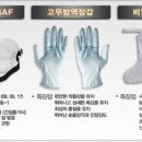 하주방역