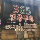 완산종로약국 이미지
